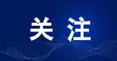已確認(rèn)！呼和浩特本年度采暖期臨時(shí)停供業(yè)務(wù)，8月1日起開始辦理！呼市人抓緊！