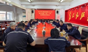 【市城市燃熱集團(tuán)富泰熱力】公司圓滿(mǎn)完成2025年度年終考核工作