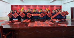 市總工會(huì)走進(jìn)公司開(kāi)展送春聯(lián)慰問(wèn)活動(dòng)