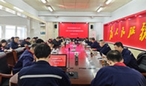 【市城市燃熱集團(tuán)富泰熱力】公司召開(kāi)本年度供暖期第21次供熱例會(huì)