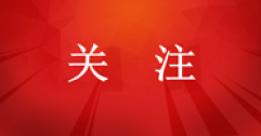 溫暖先行！2024-2025采暖季各地供暖時間和價格一覽！