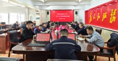【市城市燃熱集團(tuán)富泰熱力】公司召開2025-2026采暖期第五次供熱例會(huì)