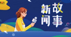 【市城市燃熱集團(tuán)富泰熱力】于衛(wèi)東：用腳步和汗水守護(hù)用戶溫暖
