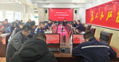 【市城市燃熱集團(tuán)富泰熱力】公司召開2025-2026采暖期 第12次供熱例會
