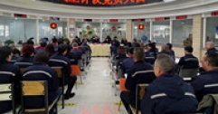【市城市燃熱集團(tuán)富泰熱力】公司黨委及各基層黨組織召開組織生活會(huì)暨民主評(píng)議黨員大會(huì)