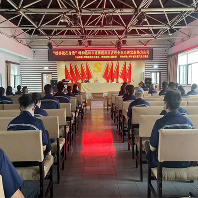 1706063605830212.jpg 1“榜樣就在身邊”首府道德模范走進(jìn)公司宣講N.jpg