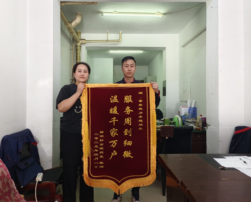 1744772892944977.jpg 微信圖片_20250415134814_副本.jpg